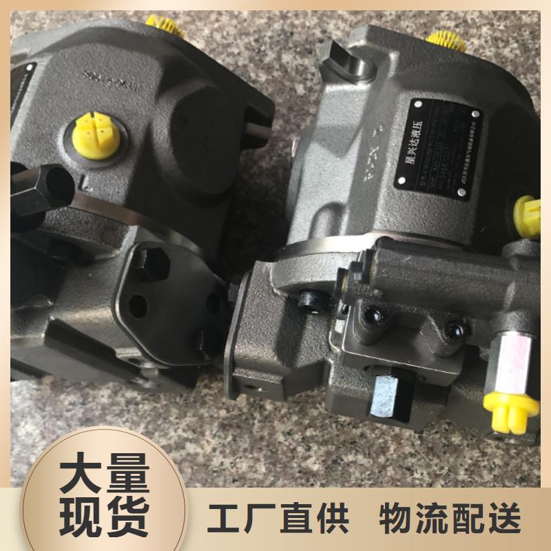 A2F10W5P4柱塞泵系列重点新闻