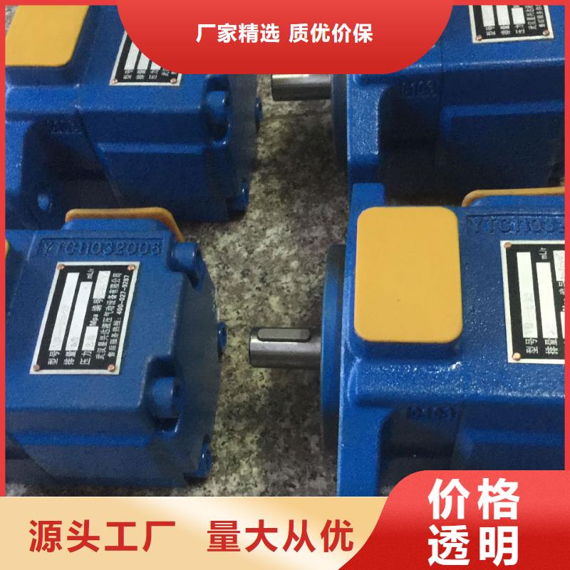 25V19A-1B22R叶片泵新闻可