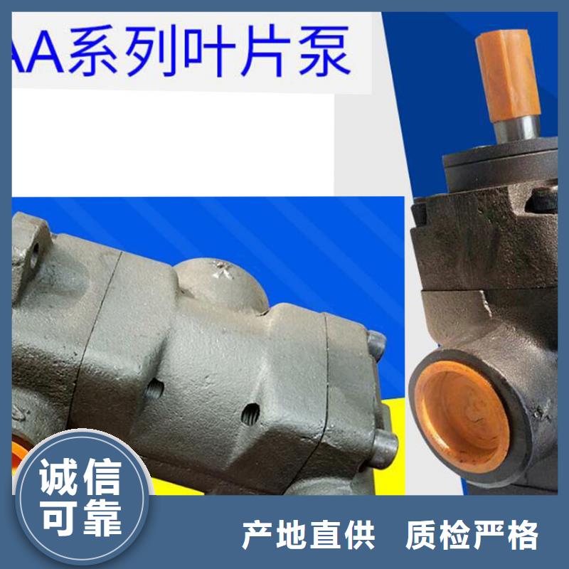 20V8A叶片泵
20V8A-1A22R叶片泵
20V8A-1B22R叶片泵
20V8A-1C22R叶片泵
20V8A-1D22R叶片泵新闻基本信息