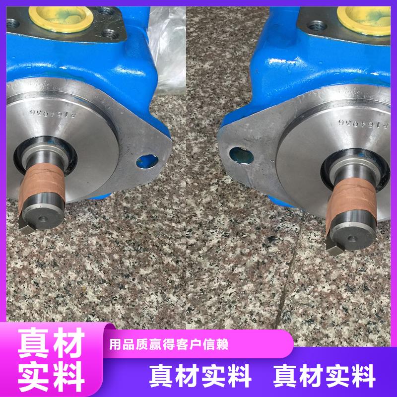 20V2A叶片泵
20V2A-1A22R叶片泵
20V2A-1B22R叶片泵
20V2A-1C22R叶片泵
20V2A-1D22R叶片泵新闻基本信息