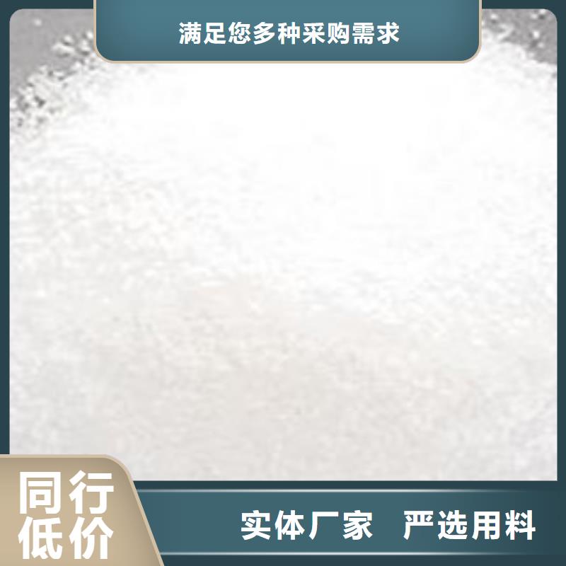 聚丙烯酰胺PAM-好产品用质量说话