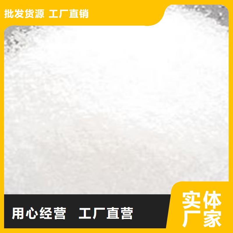 聚丙烯酰胺PAM-用心做产品