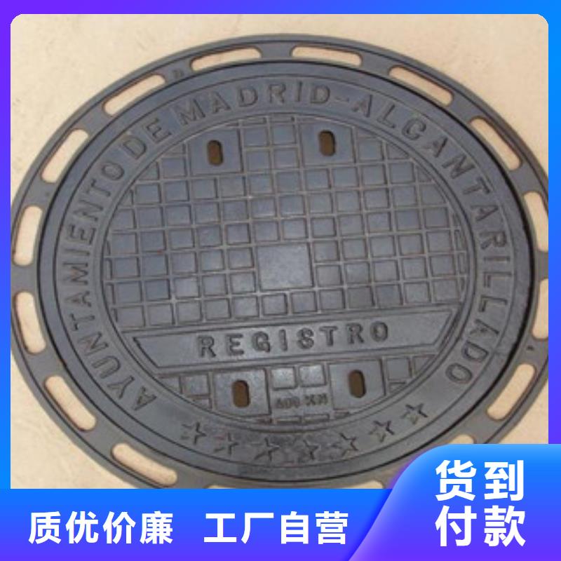健晖直销：铸铁井盖800*900mm销售公司