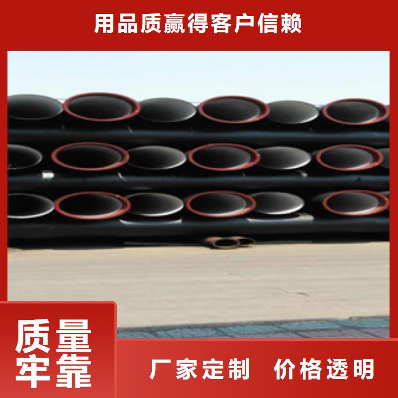 重信誉球墨铸铁管厂家价格