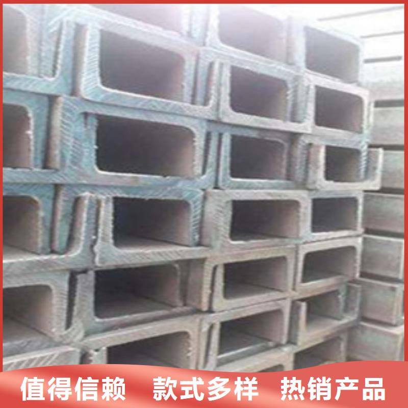 質量可靠的槽鋼批發商