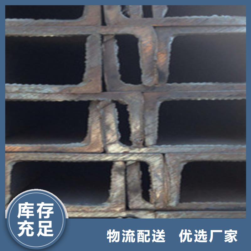 槽钢定做_恒博钢铁商贸有限公司