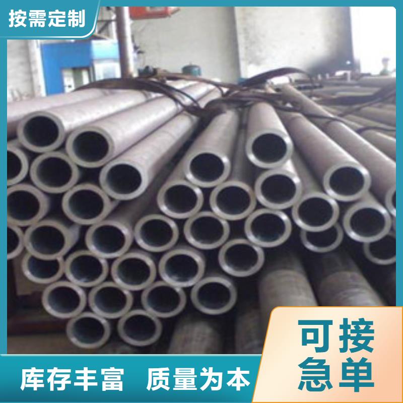 质优价廉的无缝管公司