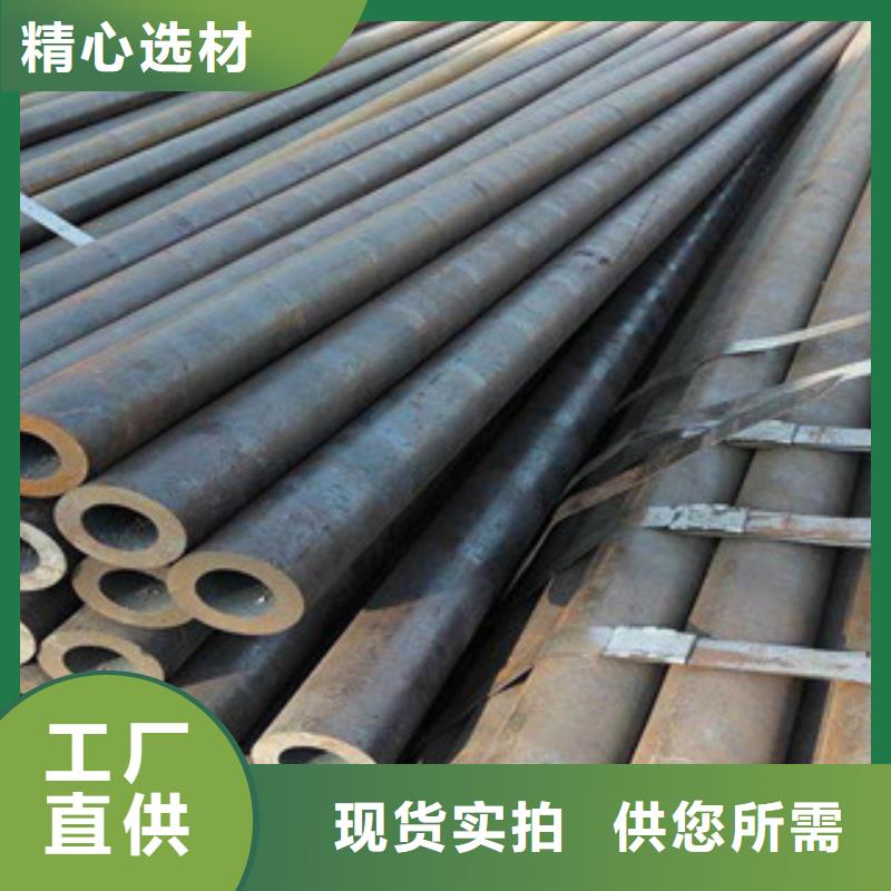 省心：無(wú)縫管生產(chǎn)廠家