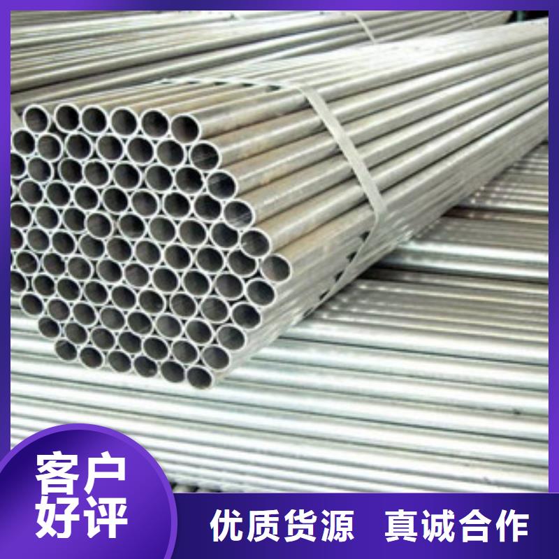 無縫管品牌:恒博鋼鐵商貿有限公司