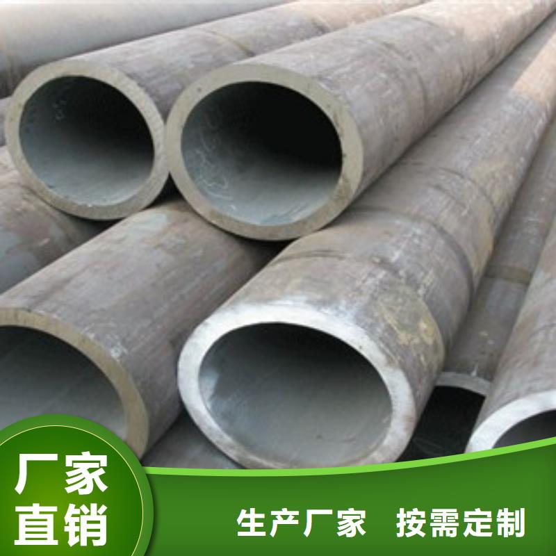 無縫管今日報價