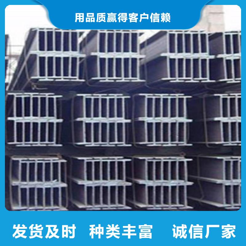 H型鋼老品牌高品質