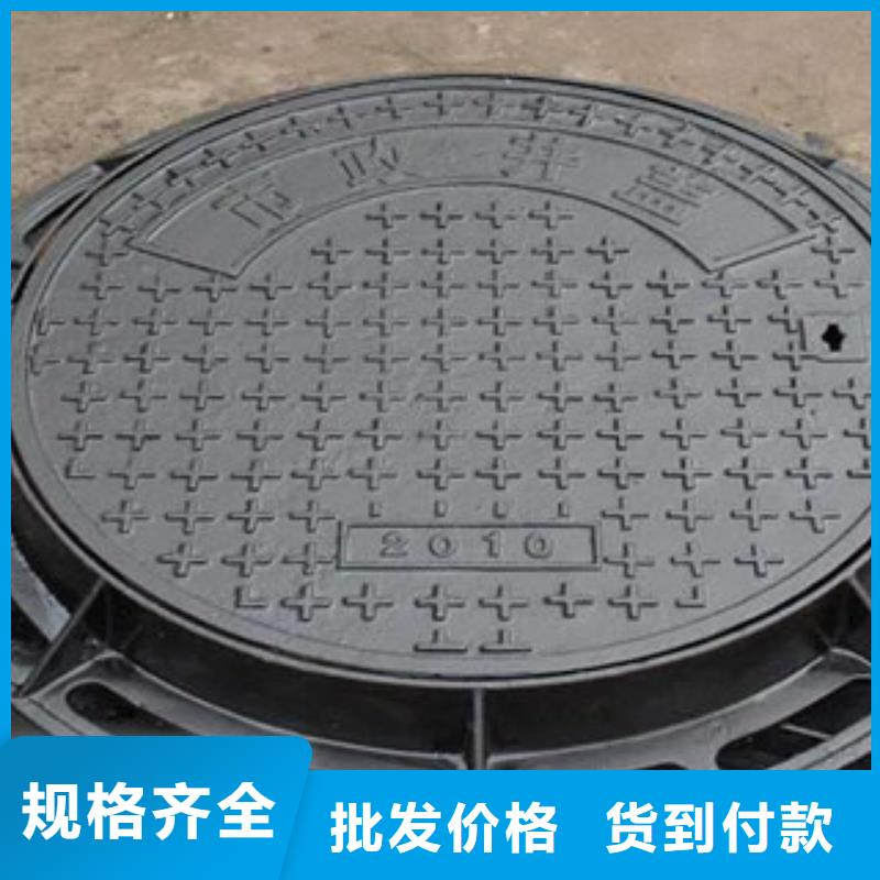 轻型球磨铸铁井盖非标定做