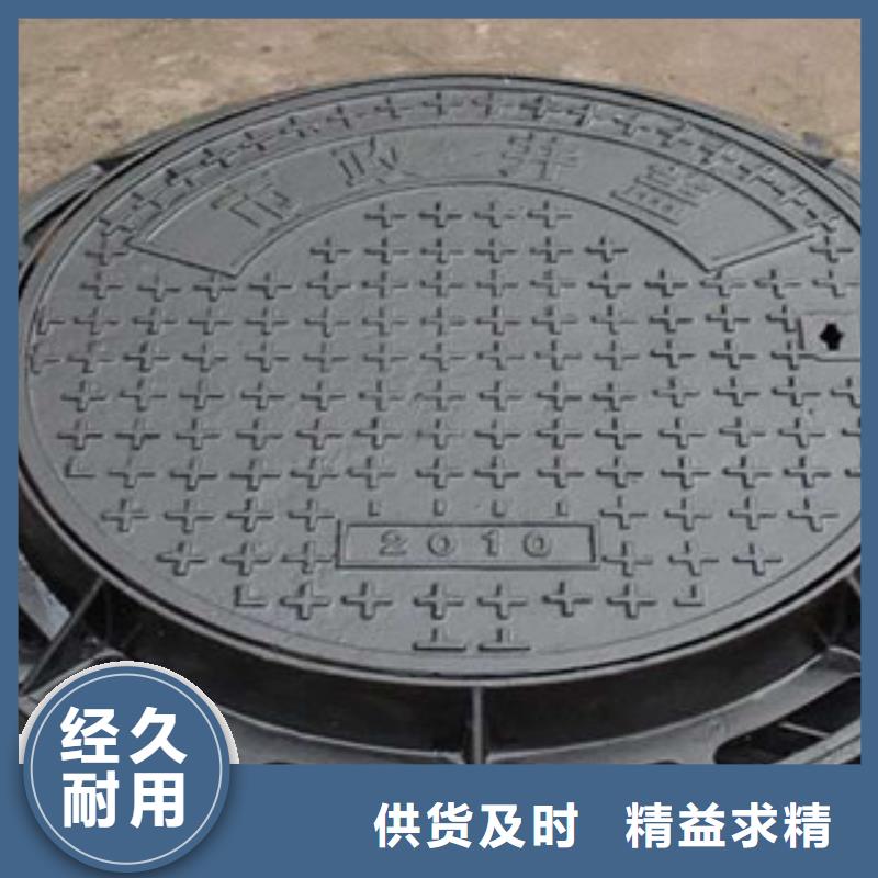 700轻型球磨铸铁井盖厂家