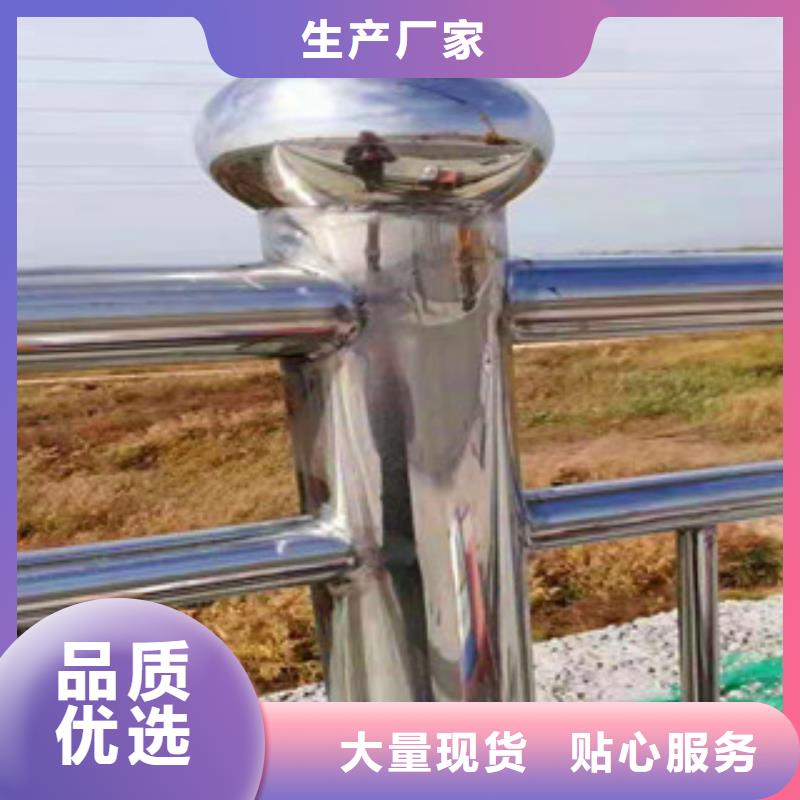 河道护栏现货直供