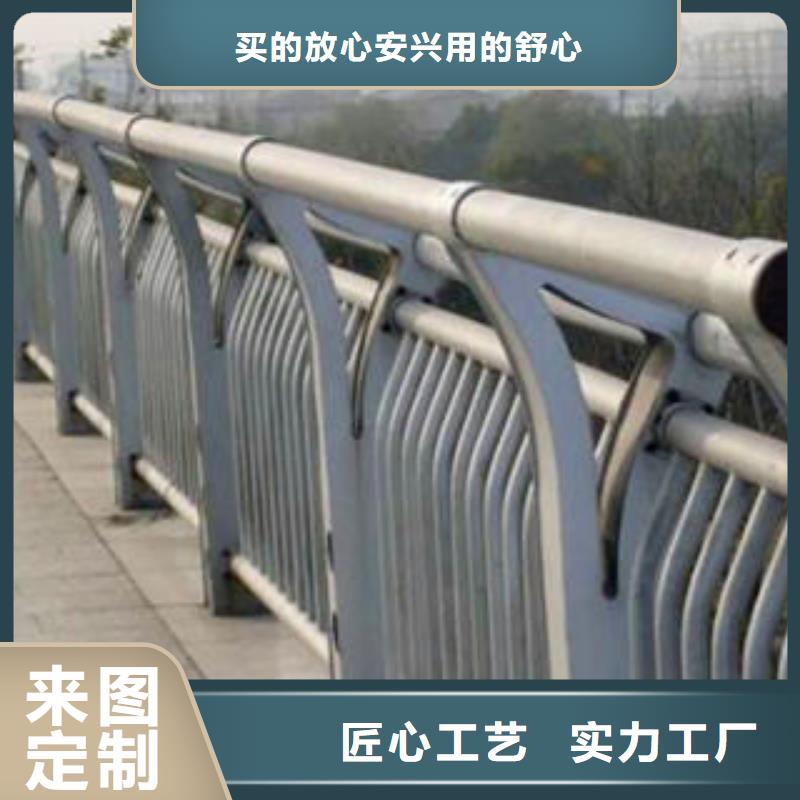 河道护栏厂家供应批发