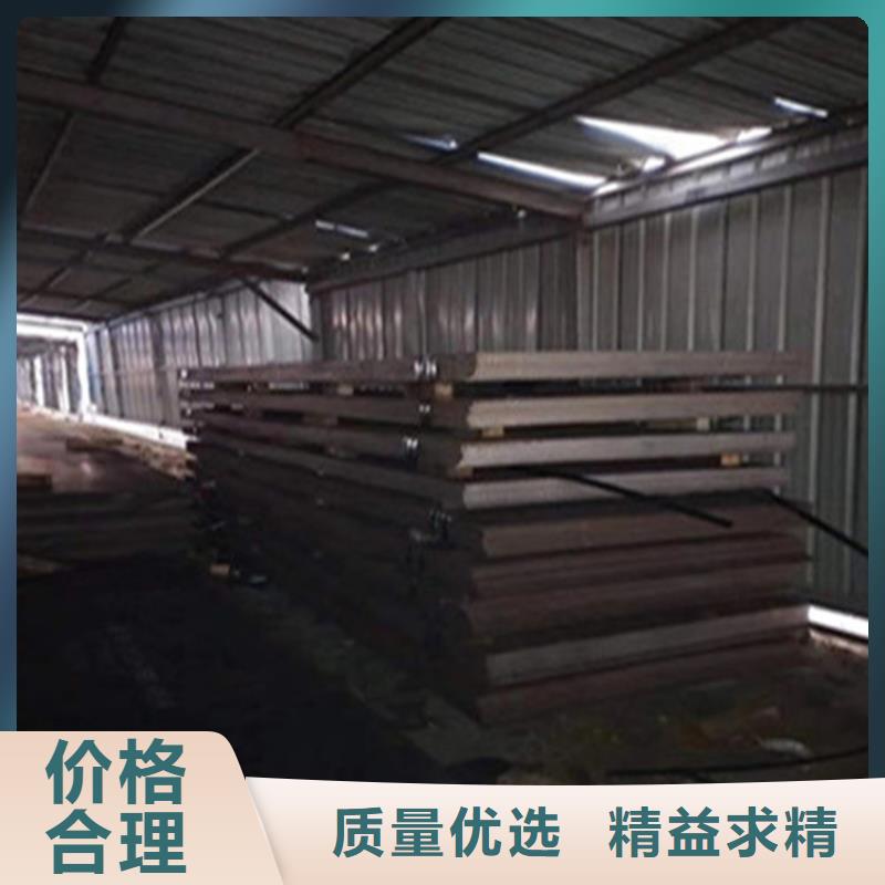 NM550耐磨鋼板優(yōu)質(zhì)供應(yīng)商