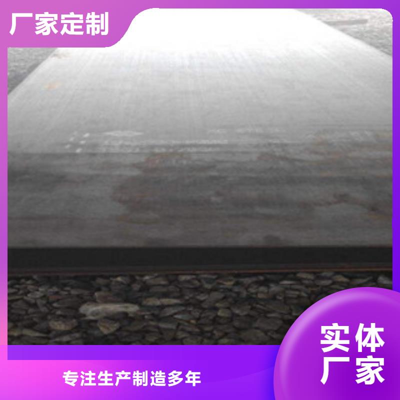 發(fā)貨及時的NM550耐磨鋼板公司