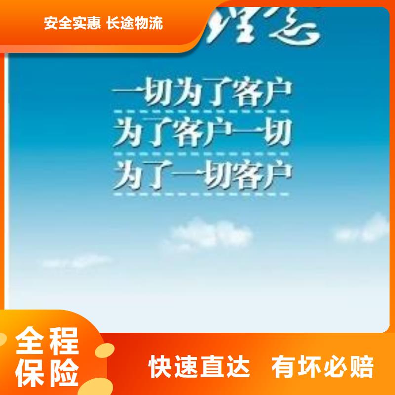 铜川到保定货运公司价格合理