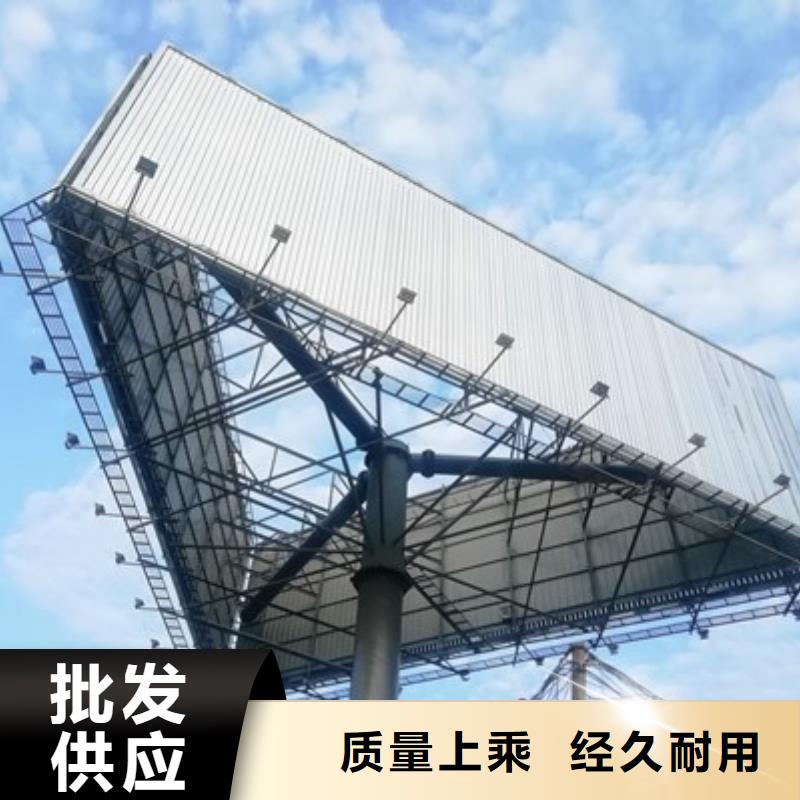 平塘单立柱广告牌厂家报价