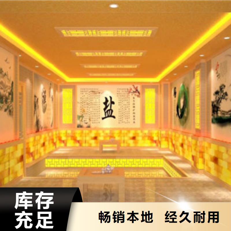 常年供應汗蒸房安裝15-報量