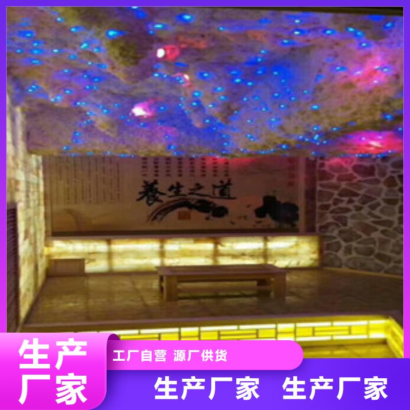 汗蒸房安装-汗蒸房安装欢迎您