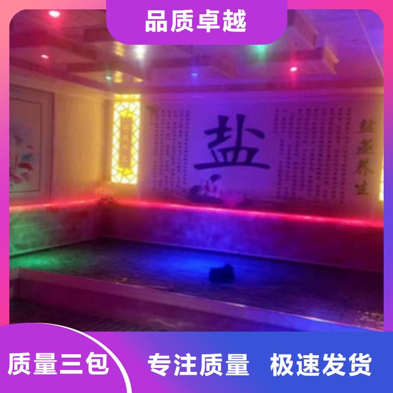 汗蒸房承建-汗蒸房承建省钱