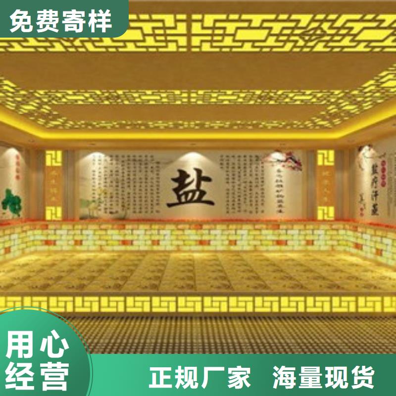 汗蒸房承建-汗蒸房承建欢迎选购