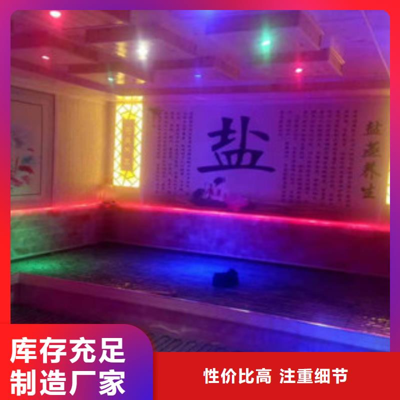 汗蒸1廠家、報價