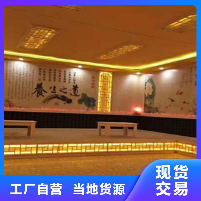 【優(yōu)選】汗蒸1源頭廠家