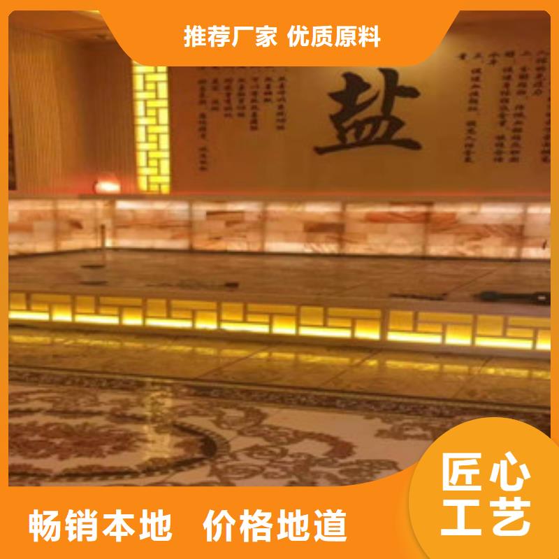 【优选】汗蒸1源头厂家