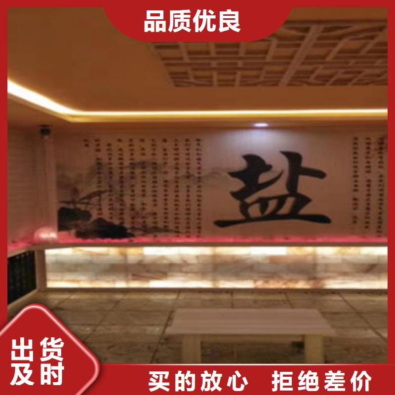 汗蒸1|汗蒸1廠家現(xiàn)貨