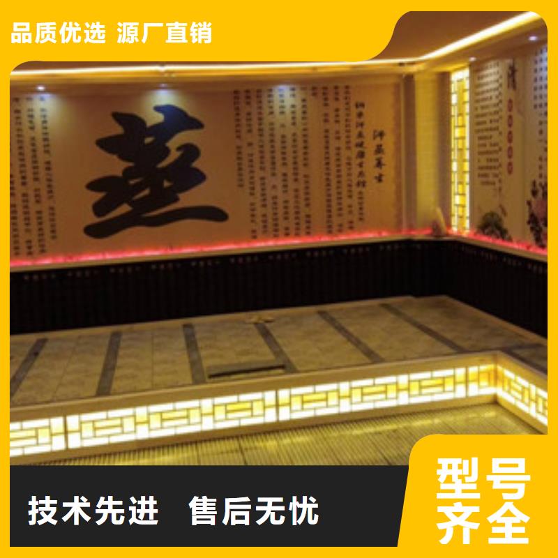 汗蒸1回收