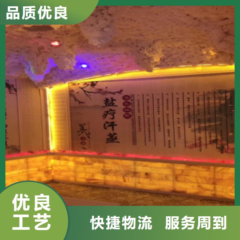 汗蒸3量大優惠