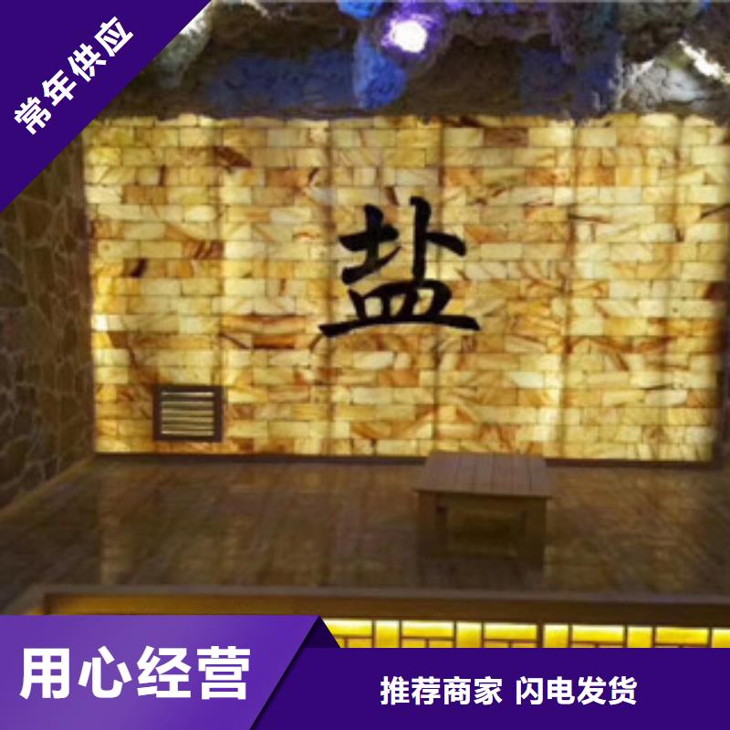 專業(yè)銷(xiāo)售汗蒸3-靠譜