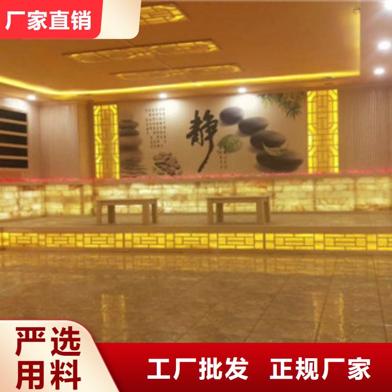汗蒸3廠家定制