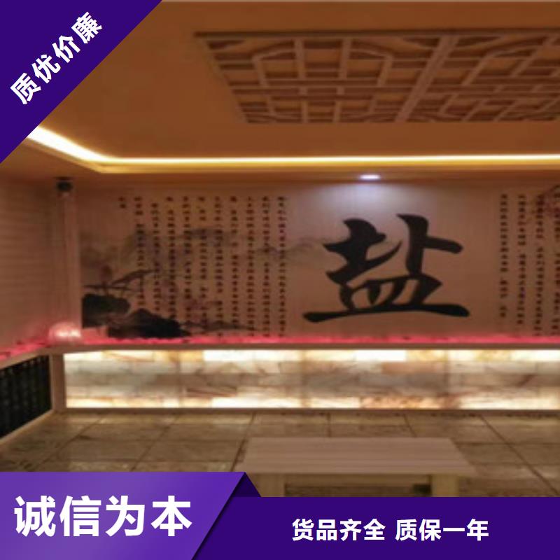 优惠的汗蒸4品牌厂家