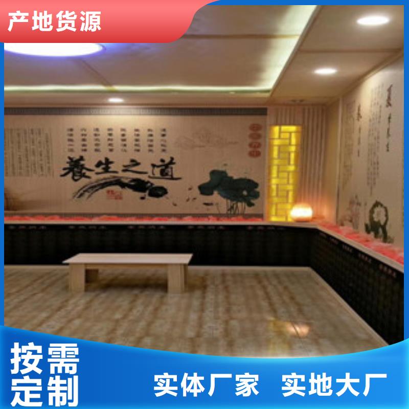 优惠的汗蒸4品牌厂家