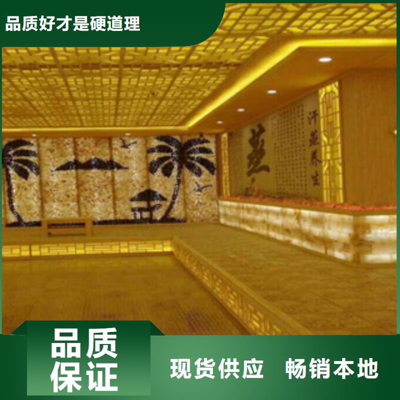 汗蒸4-我們只做高品質(zhì)