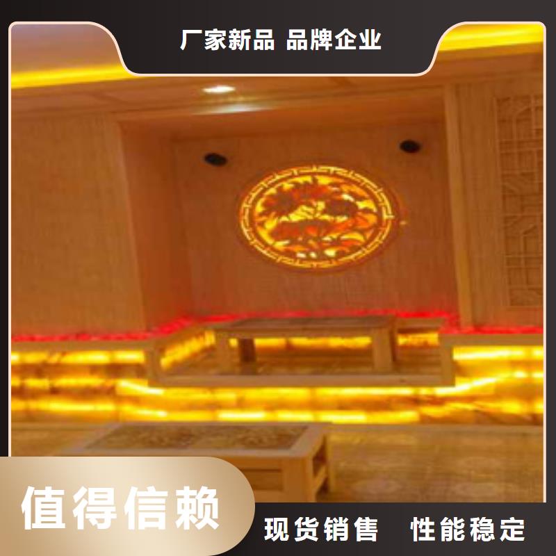 定制汗蒸4廠家