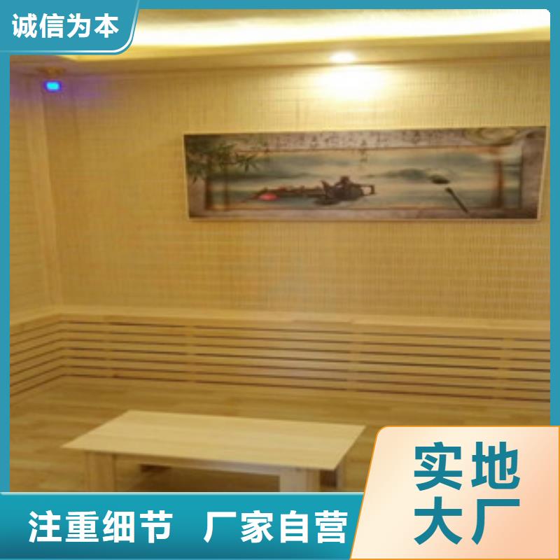 汗蒸4不滿意可退貨