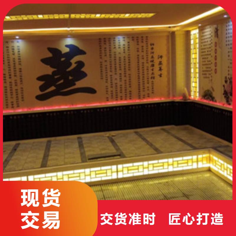 汗蒸4-我們只做高品質(zhì)