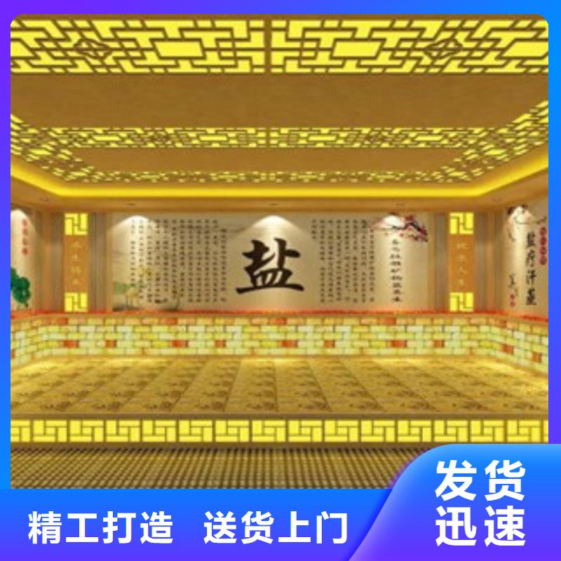 汗蒸4生產