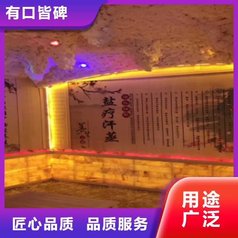 汗蒸房安裝6廠家資訊