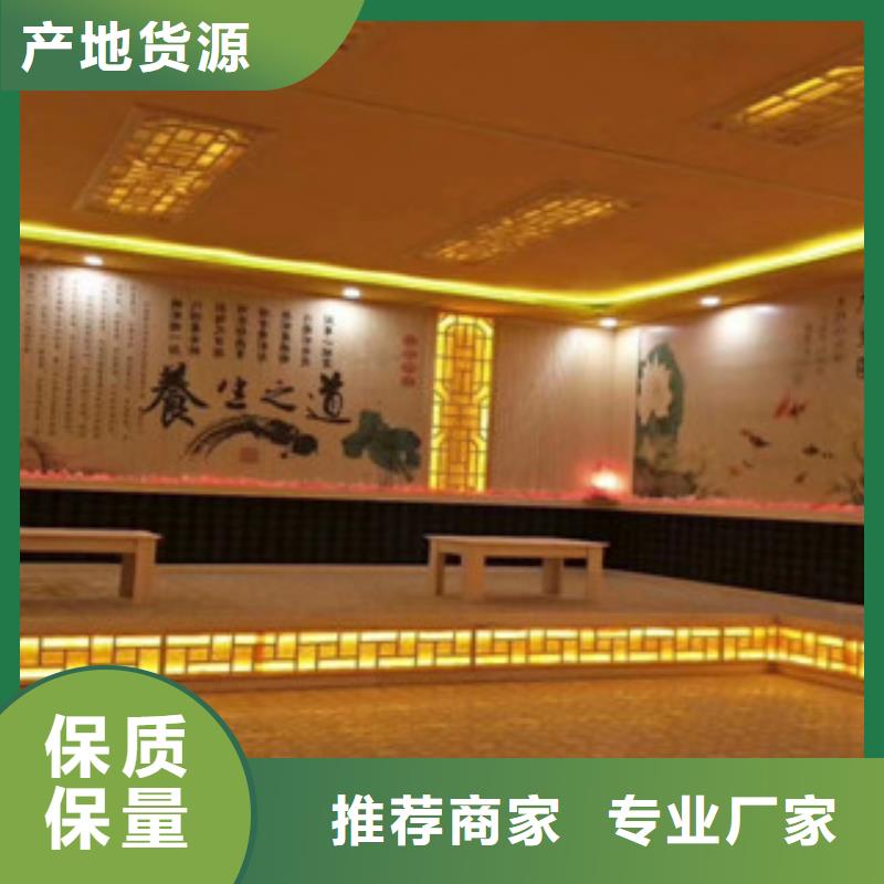 汗蒸房安裝8來圖在線報價