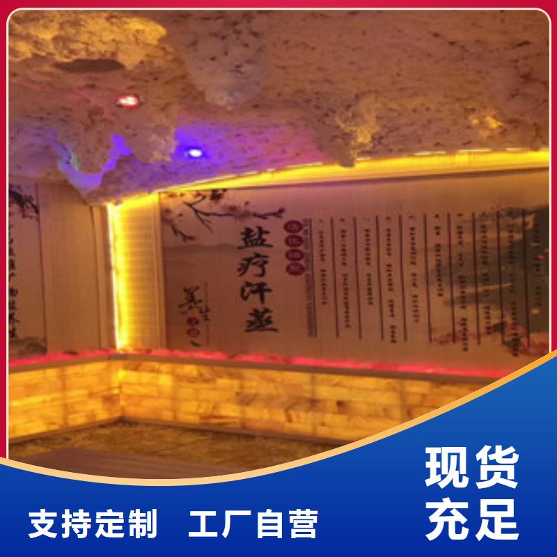 汗蒸房安装10-快来购买吧