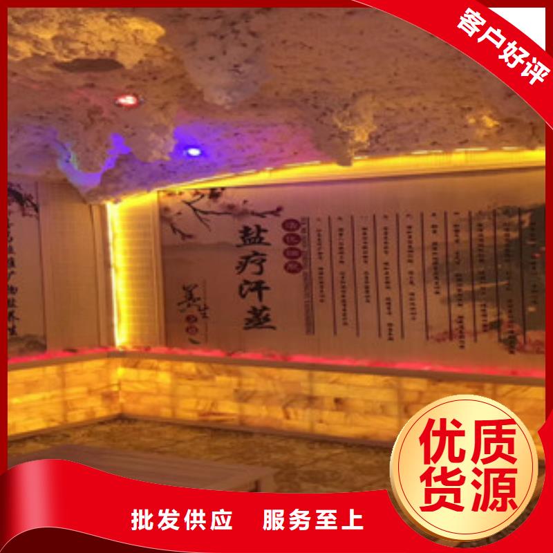 汗蒸房安裝12優(yōu)選廠商