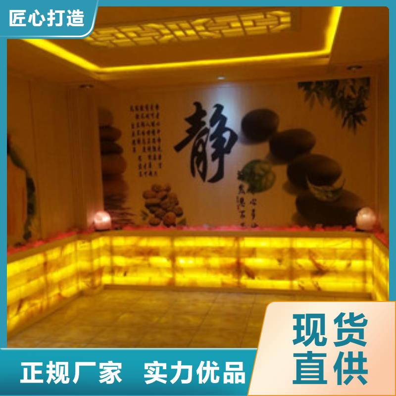 汗蒸房安裝13廠家