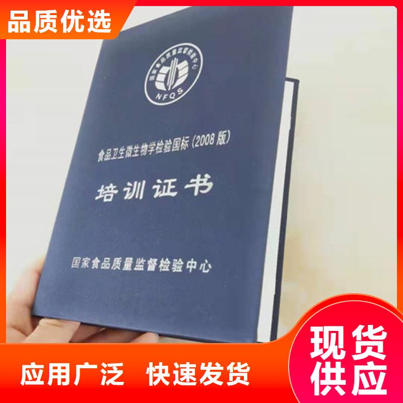 学士学位定做订制/安全线防伪