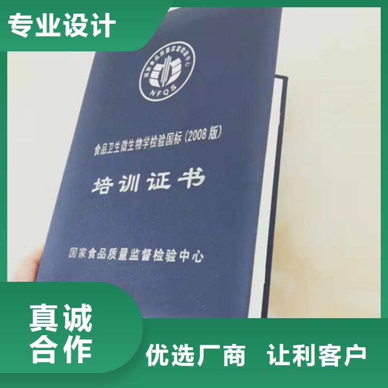 防伪印刷厂/防伪荣誉印刷厂/独立工厂