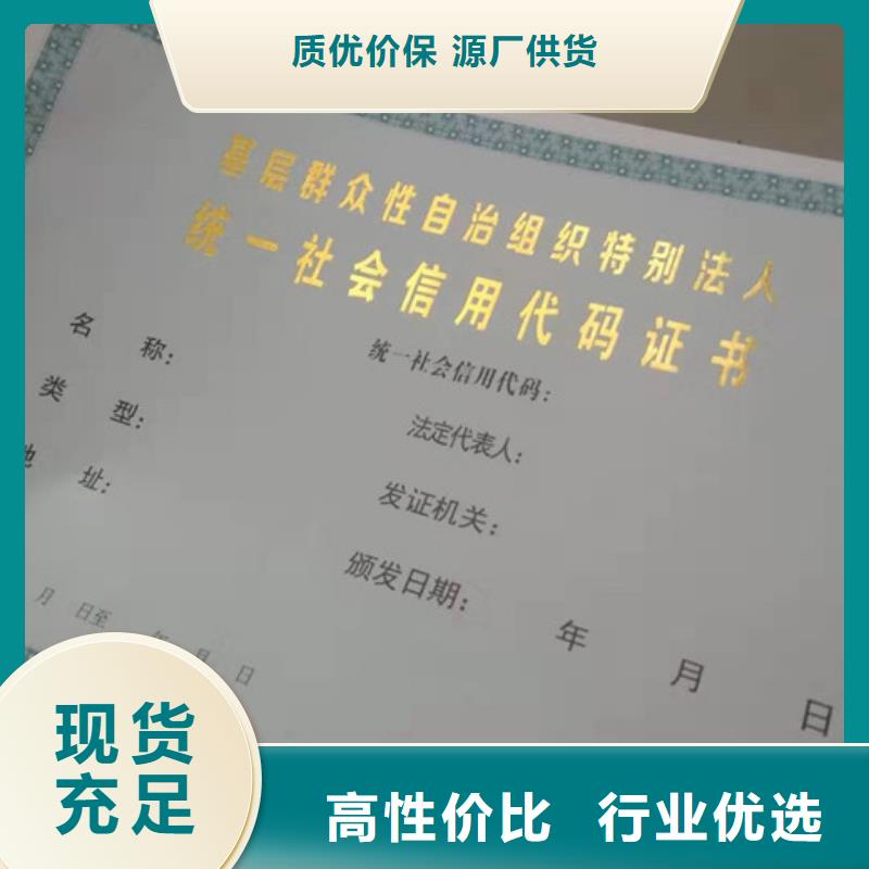 防伪印刷厂防伪监制报价